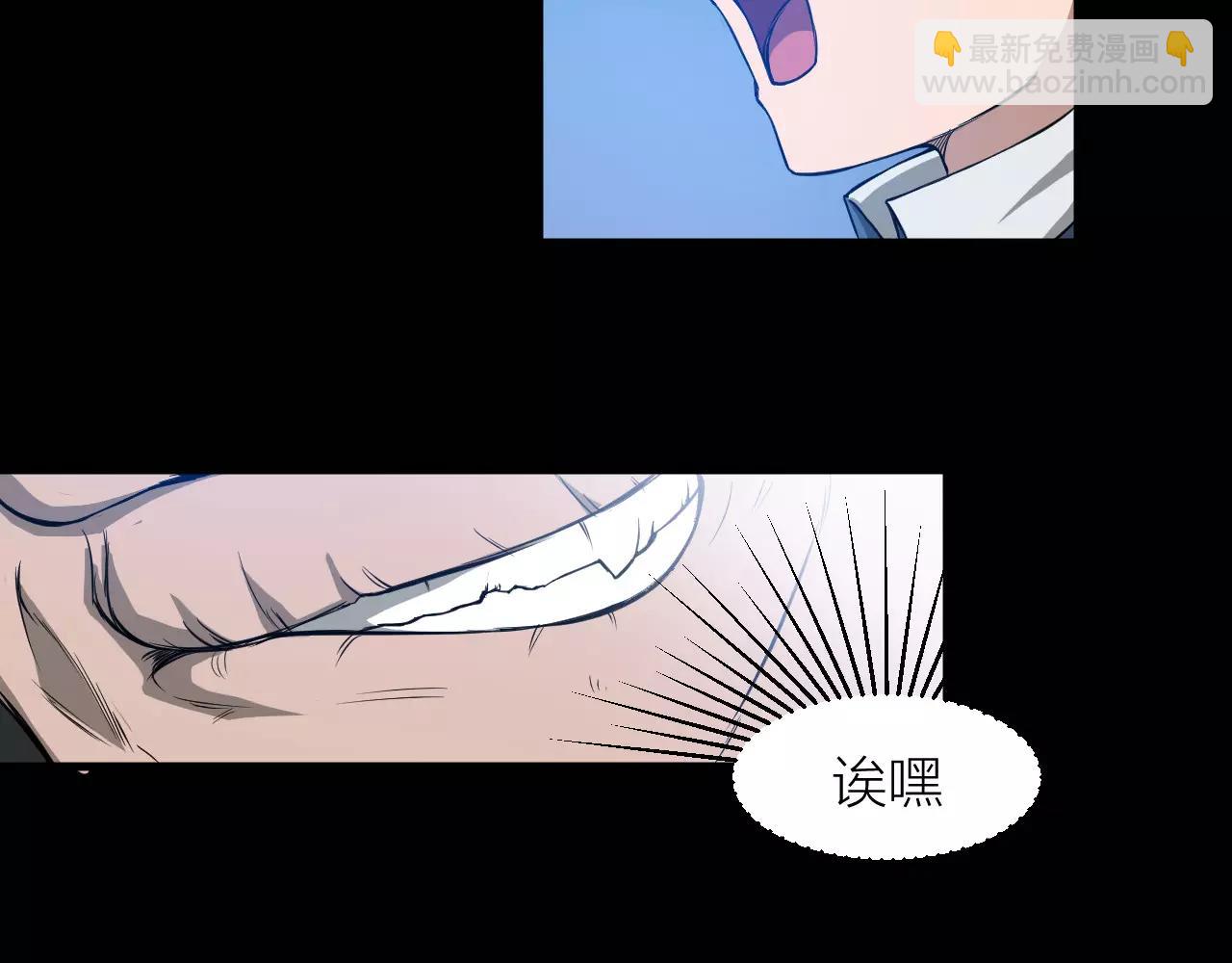 🍕科学修仙录 第15话 金手指 第49页