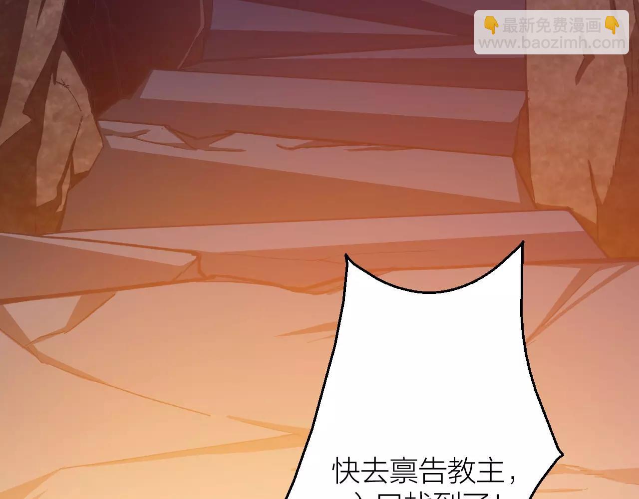 🍕科学修仙录 第15话 金手指 第9页