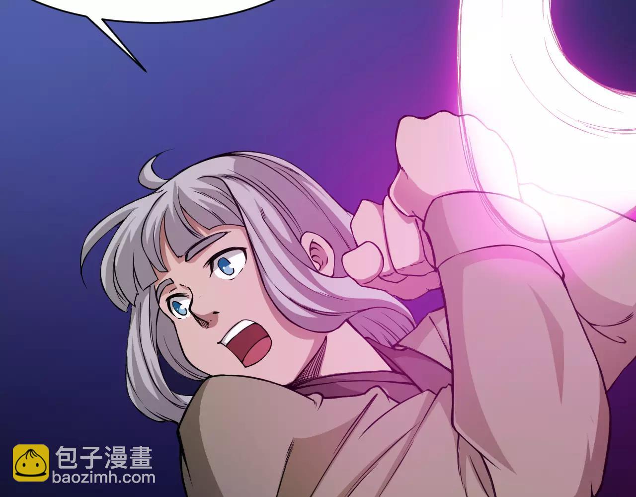🍕科学修仙录 第16话 小超超大展身手 第37页
