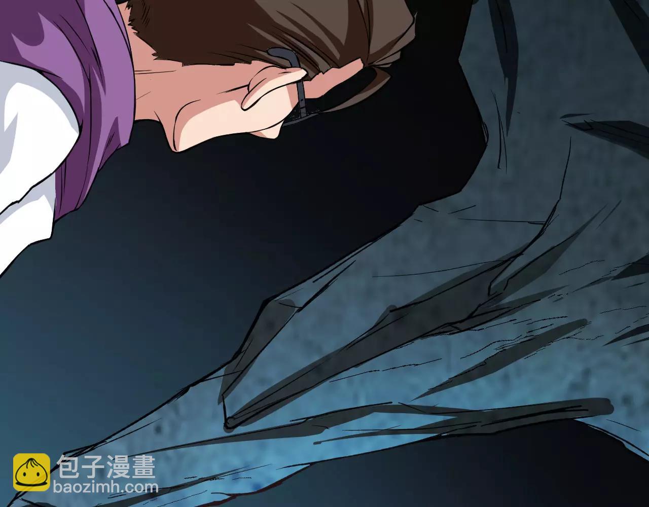 🍕科学修仙录 第16话 小超超大展身手 第43页