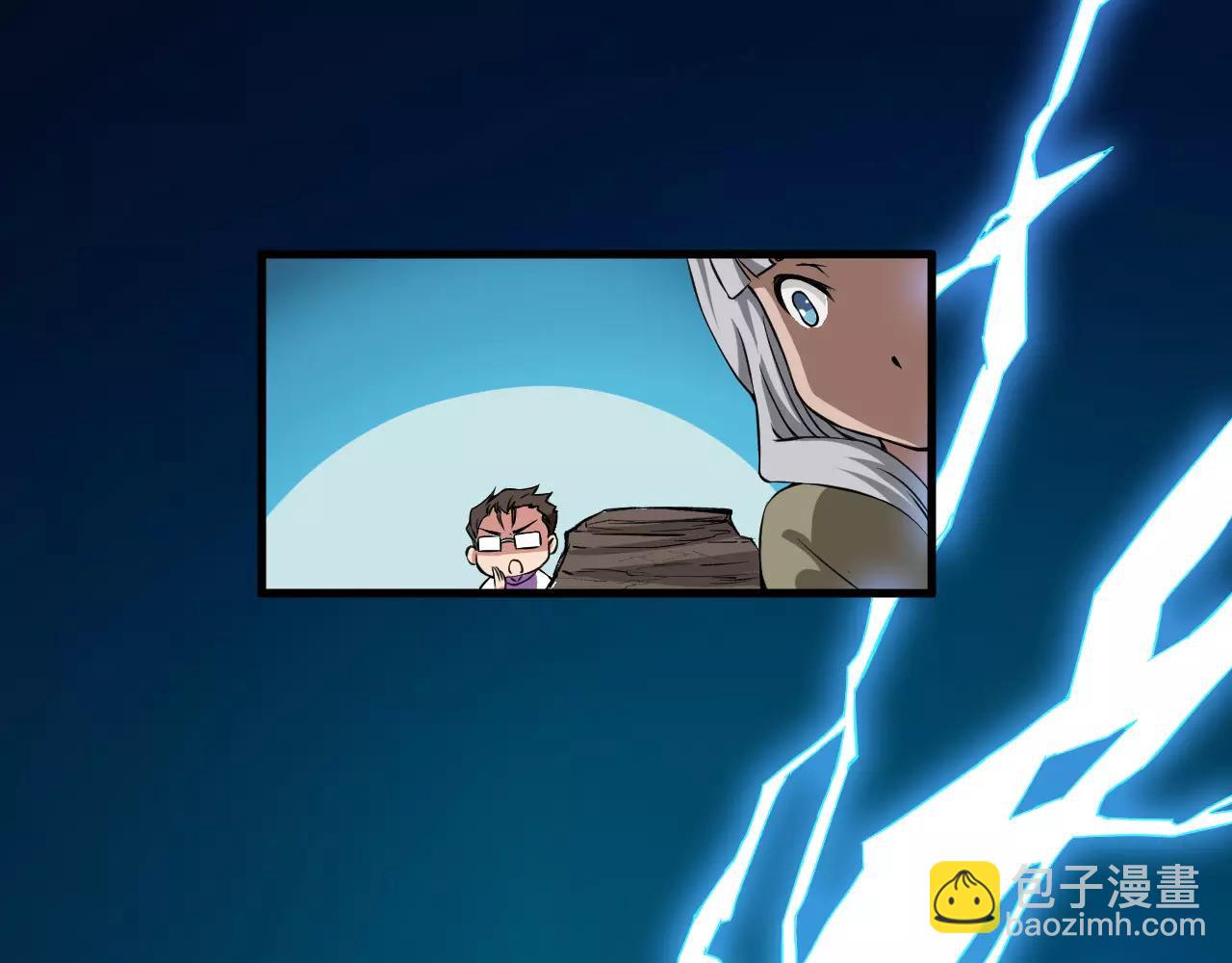 🍕科学修仙录 第16话 小超超大展身手 第48页