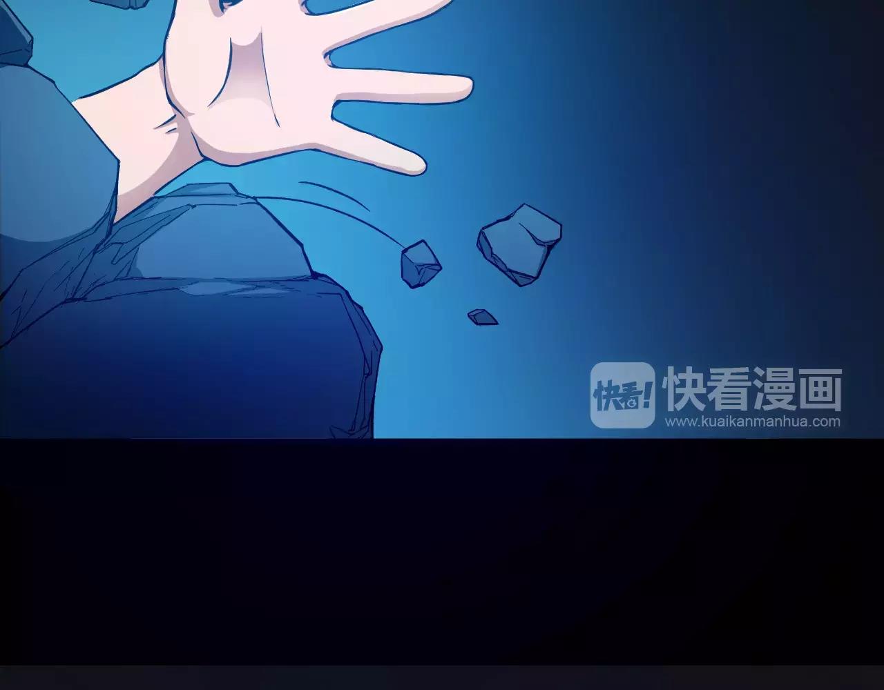 🍕科学修仙录 第18话 被释放的恶魔 第12页