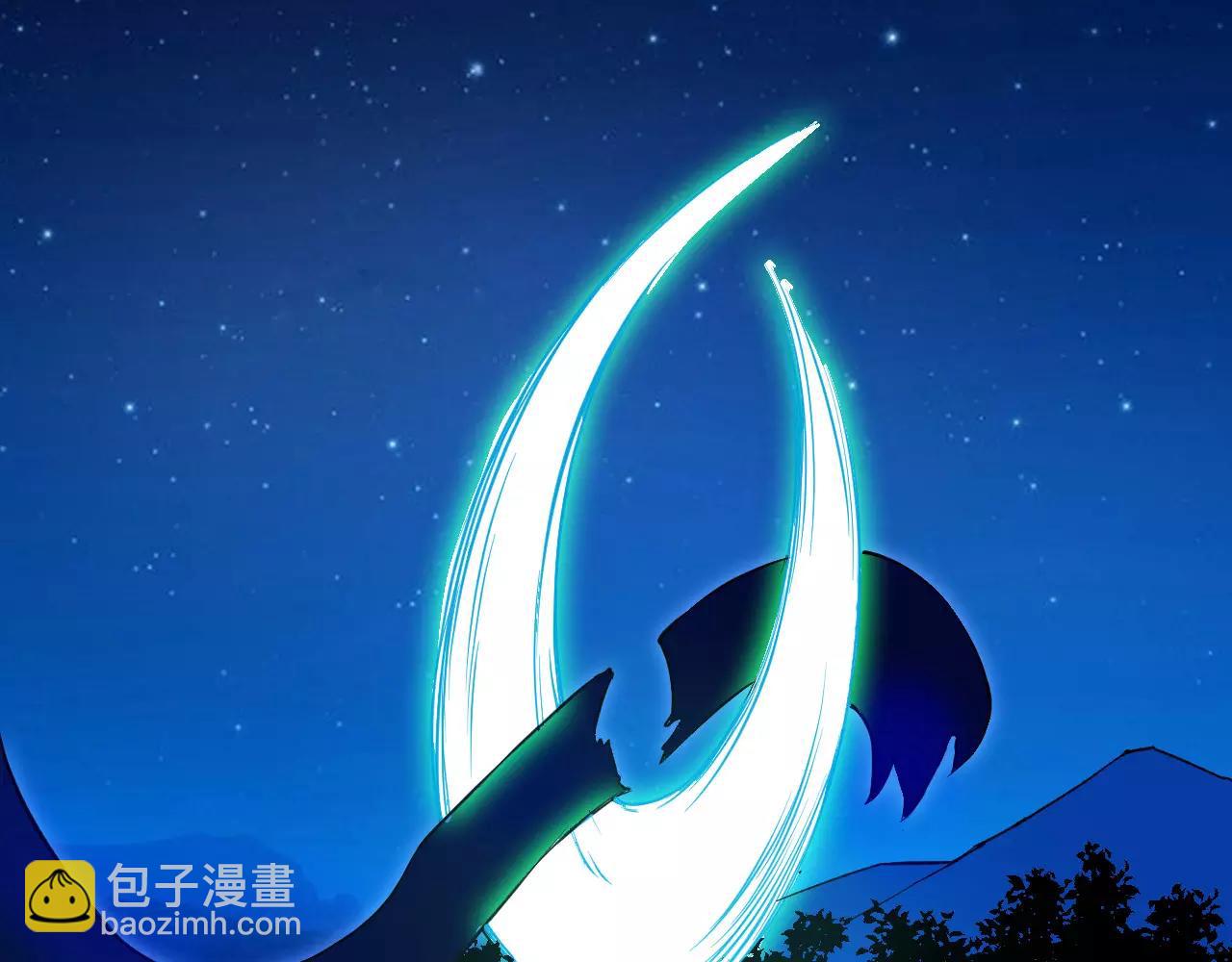 🍕科学修仙录 第18话 被释放的恶魔 第42页