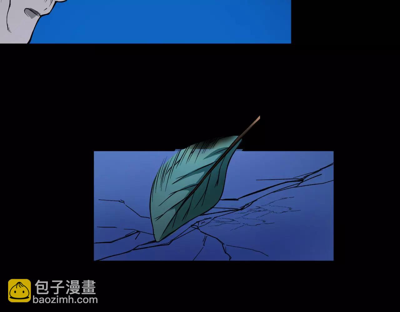 🍕科学修仙录 第18话 被释放的恶魔 第46页