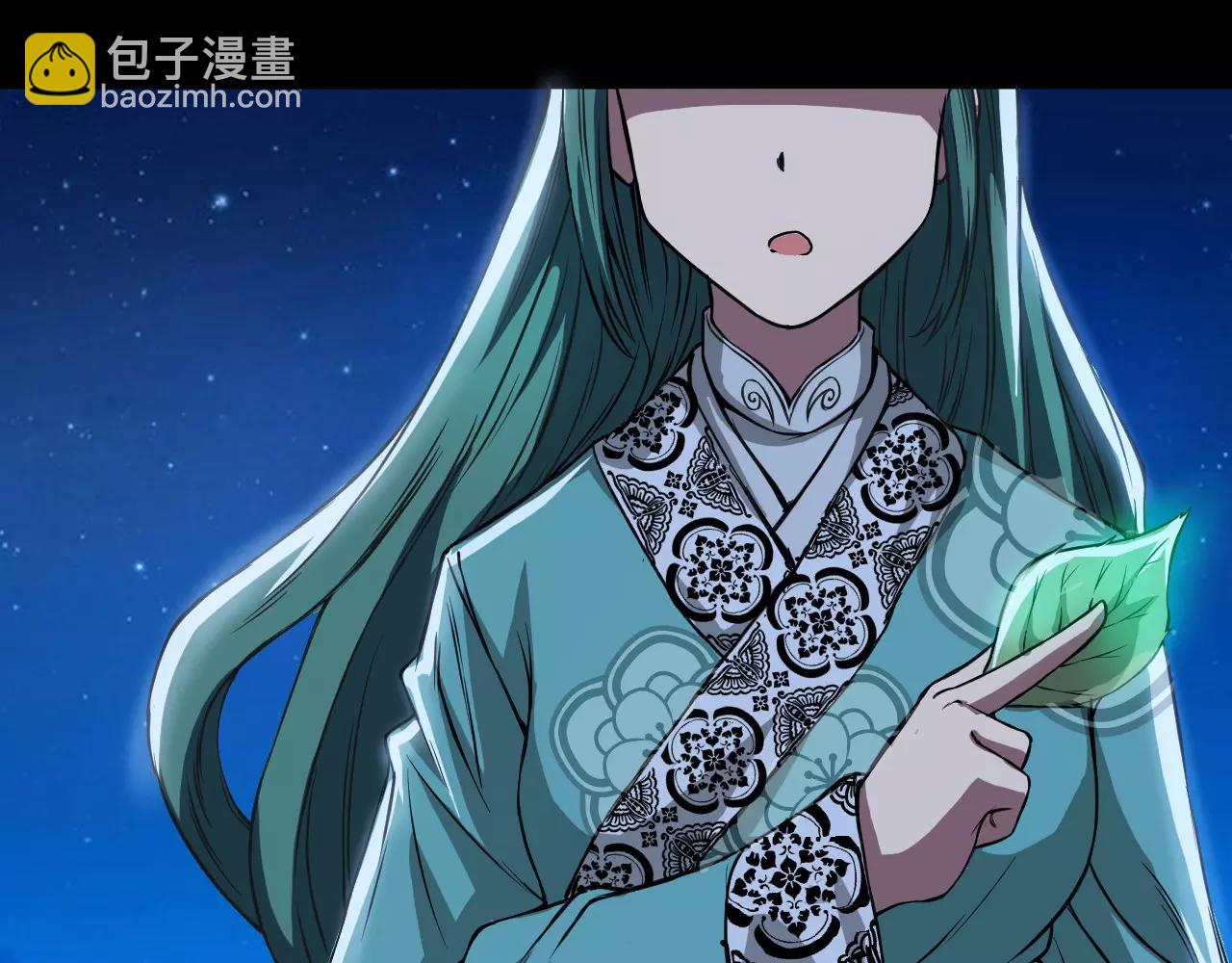 🍕科学修仙录 第18话 被释放的恶魔 第47页