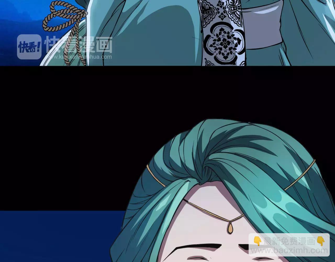 🍕科学修仙录 第18话 被释放的恶魔 第48页