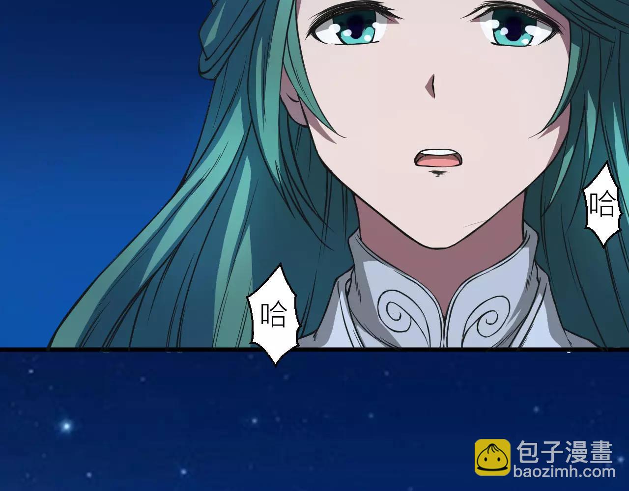 🍕科学修仙录 第18话 被释放的恶魔 第49页