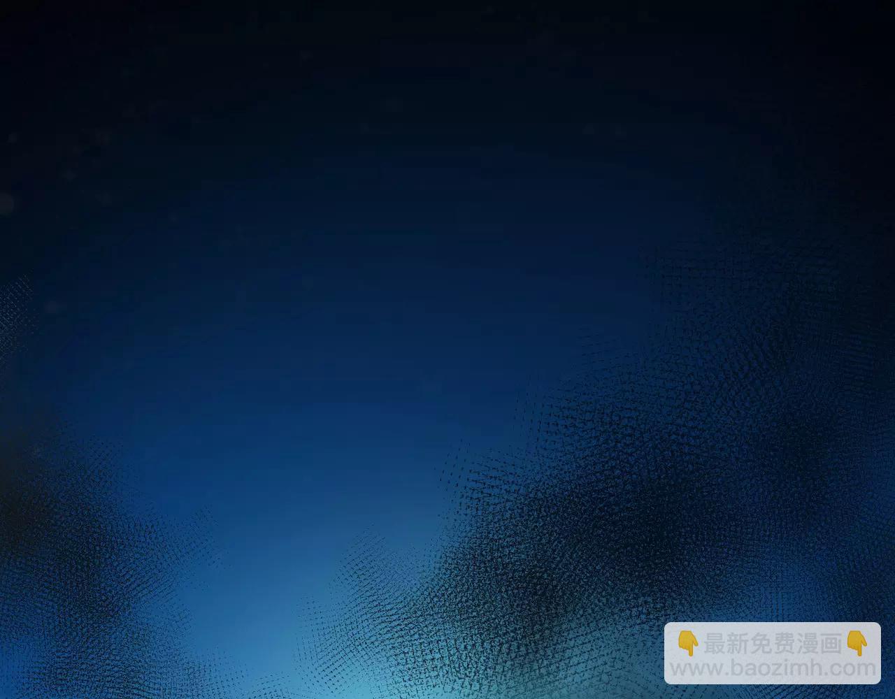 🍕科学修仙录 第18话 被释放的恶魔 第7页