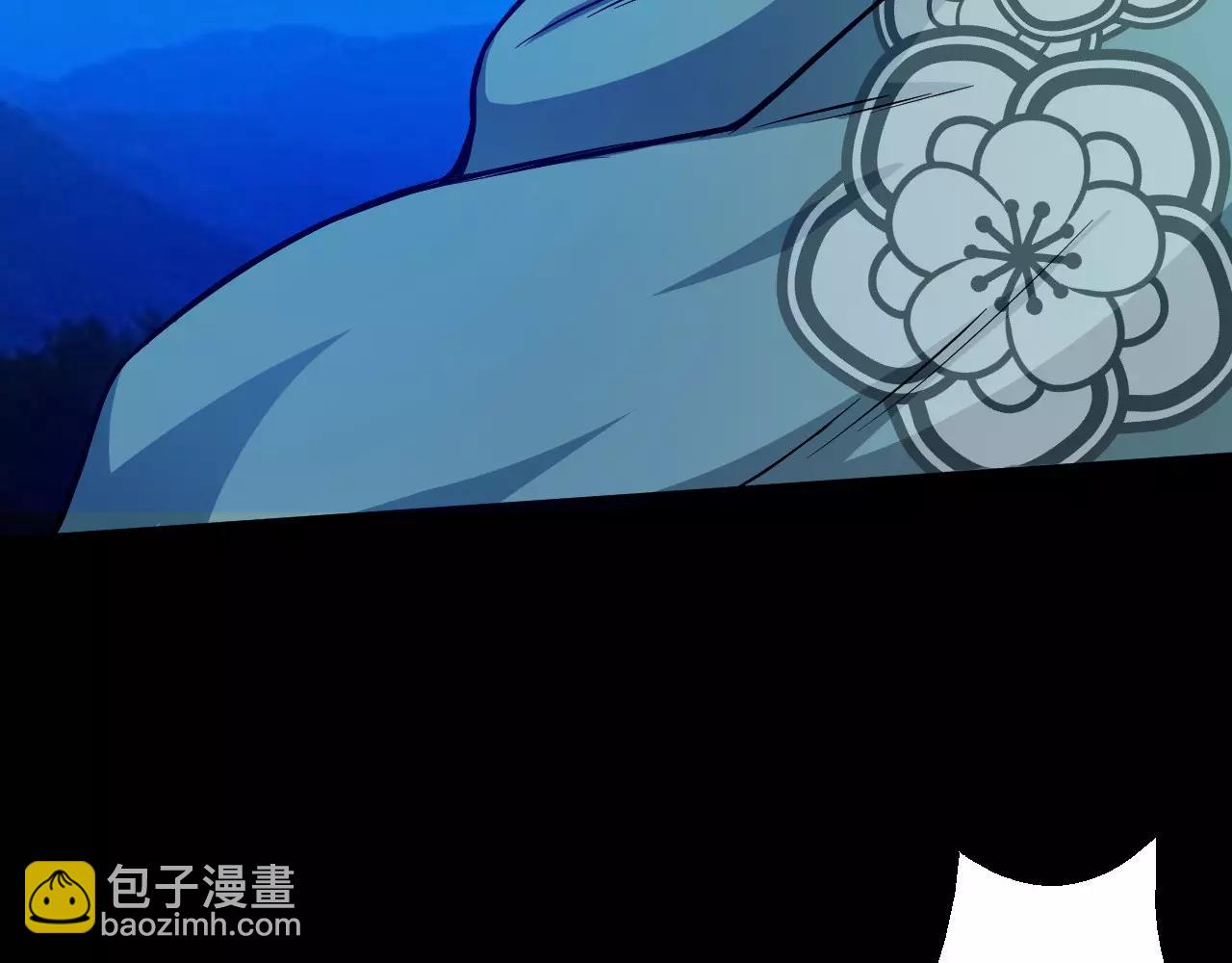 🍕科学修仙录 第19话 我的主角光环呢？ 第36页