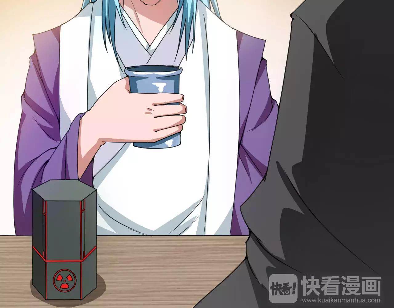 🍕科学修仙录 第23话 我死了？ 第12页