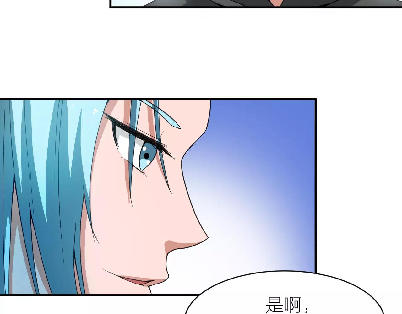 🍕科学修仙录 第23话 我死了？ 第16页