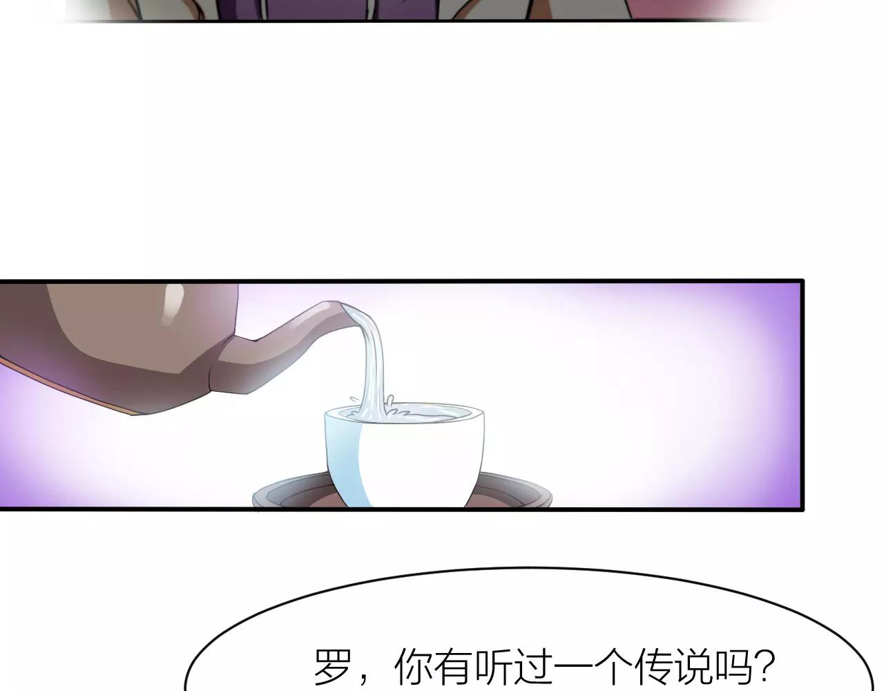 🍕科学修仙录 第23话 我死了？ 第18页