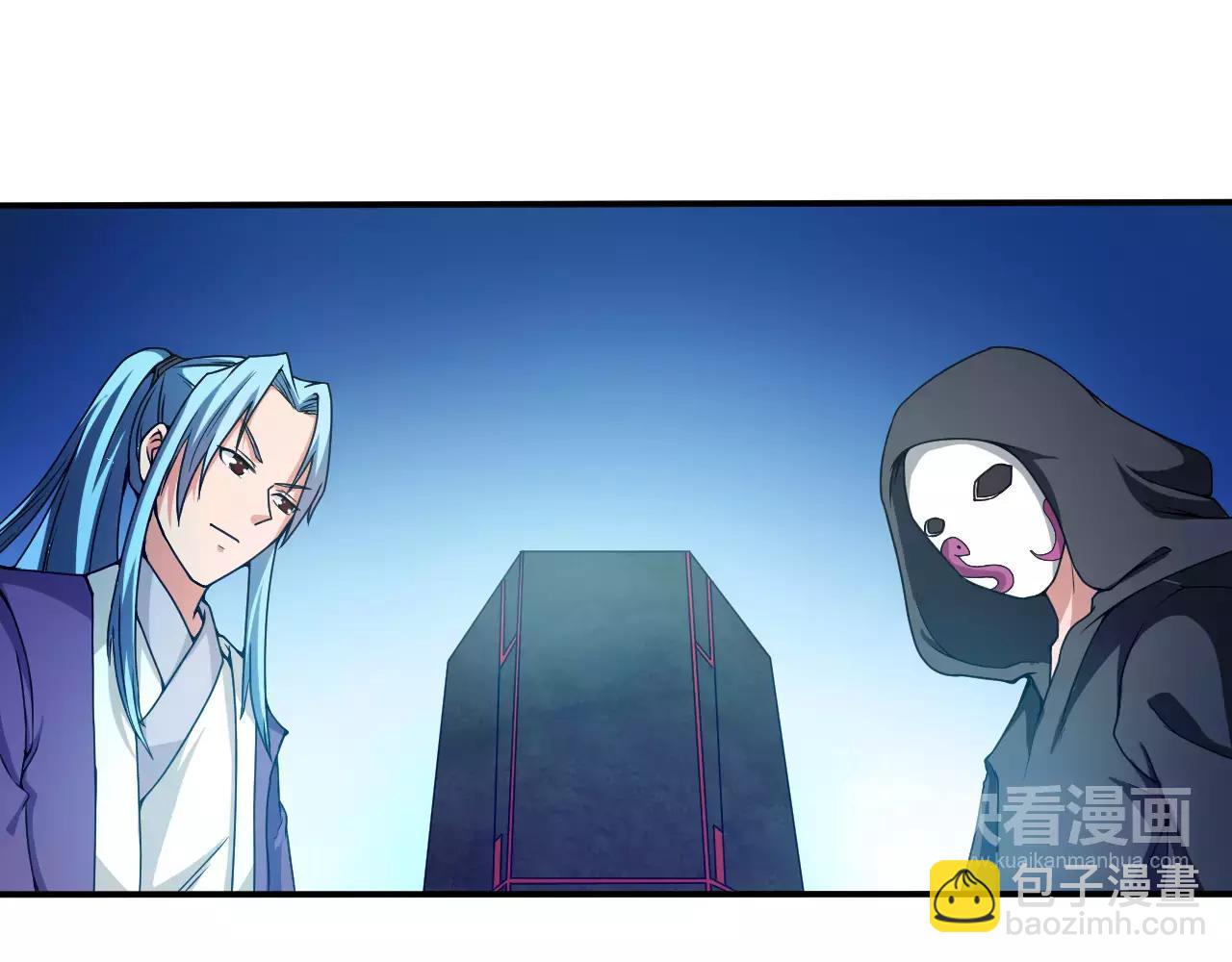 🍕科学修仙录 第23话 我死了？ 第25页