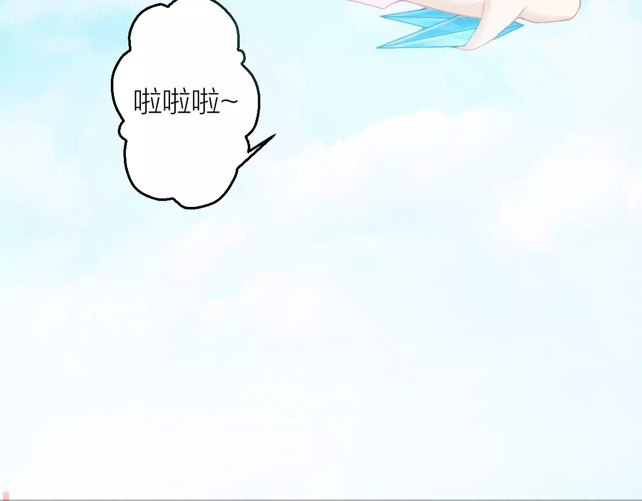 🍕科学修仙录 第23话 我死了？ 第37页