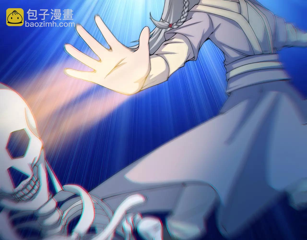 🍕科学修仙录 第23话 我死了？ 第46页