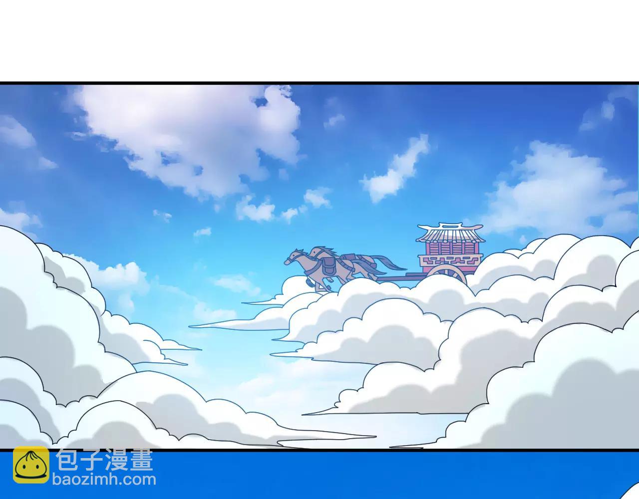 🍕科学修仙录 第23话 我死了？ 第5页