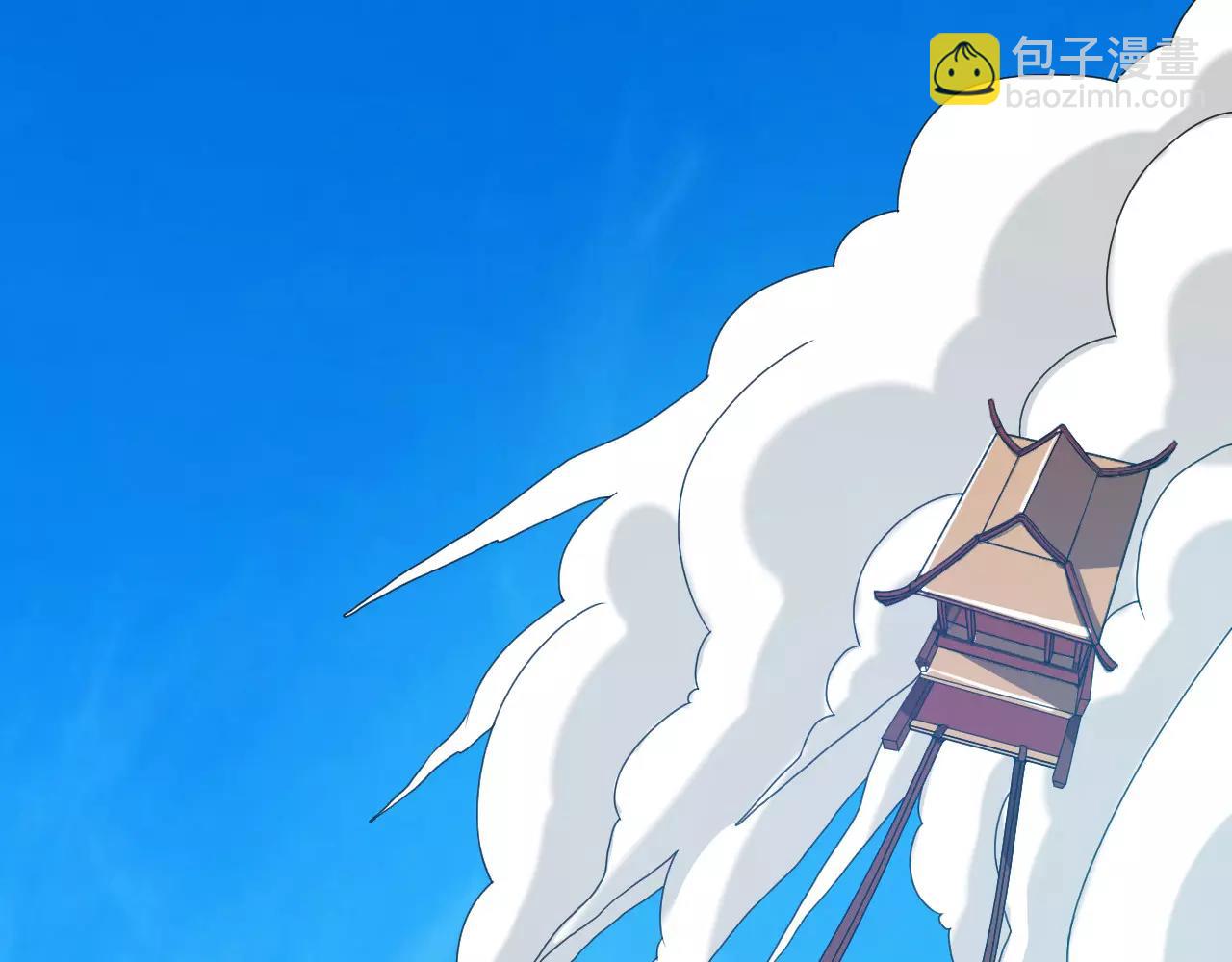 🍕科学修仙录 第23话 我死了？ 第6页