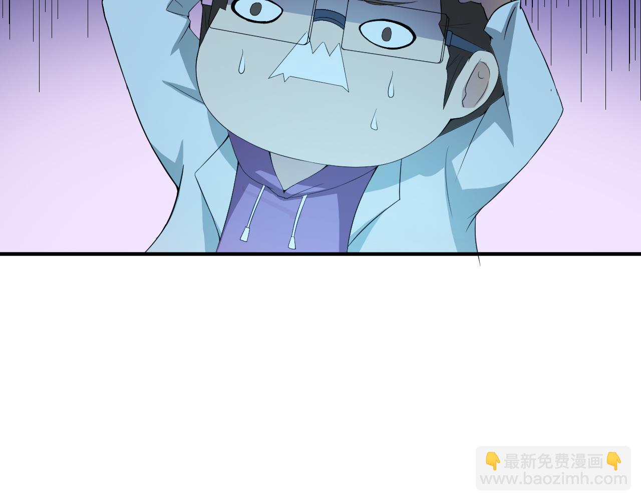 🍕科学修仙录 第25话 又来换身体？ 第21页