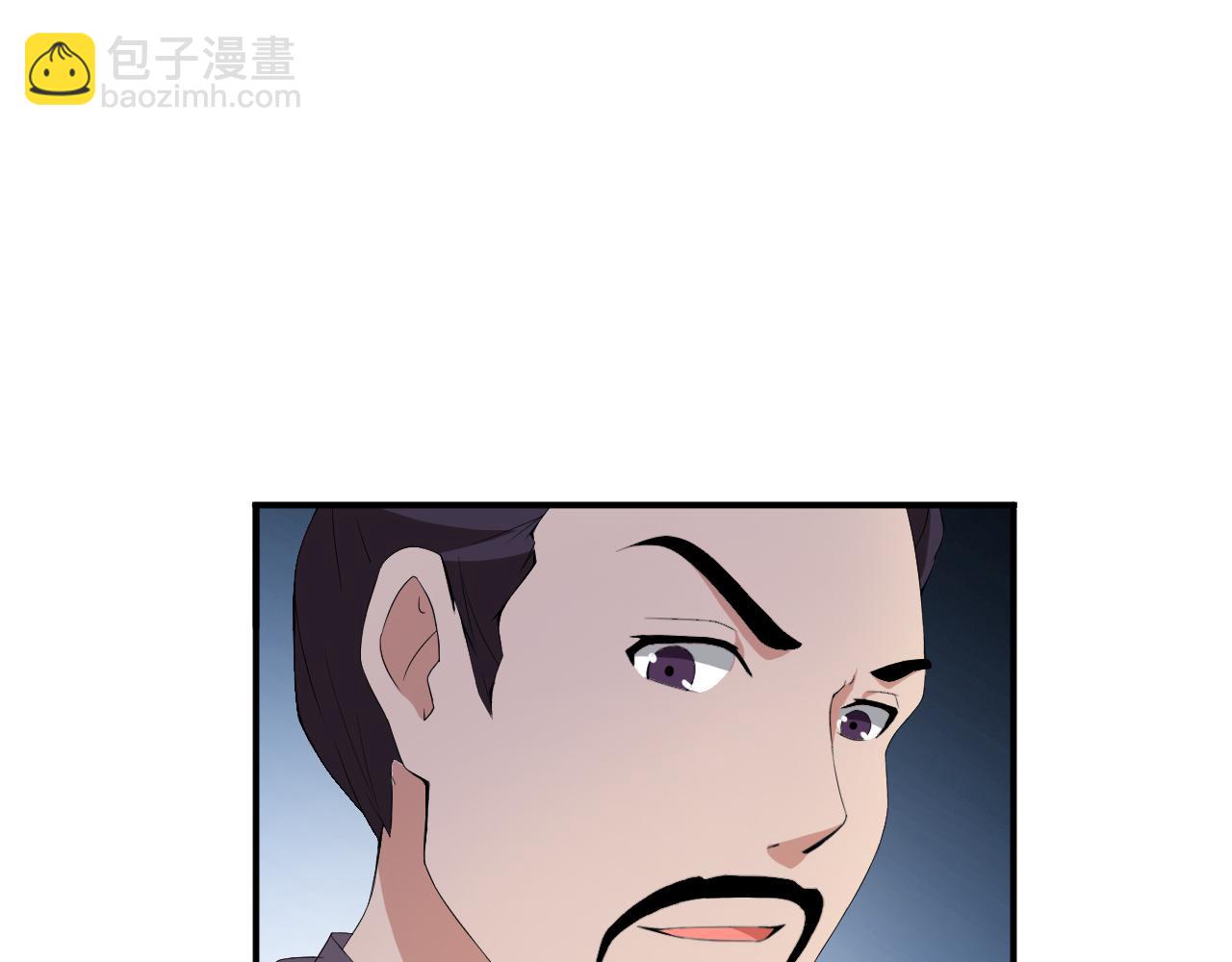 🍕科学修仙录 第25话 又来换身体？ 第46页