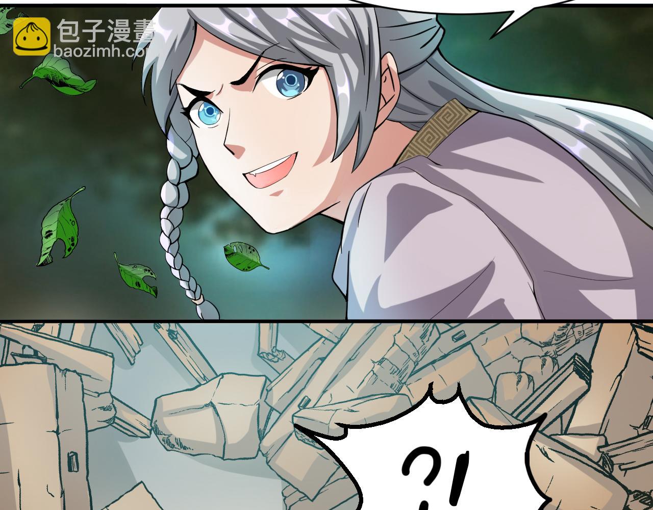 🍕科学修仙录 第26话 再生术 第23页