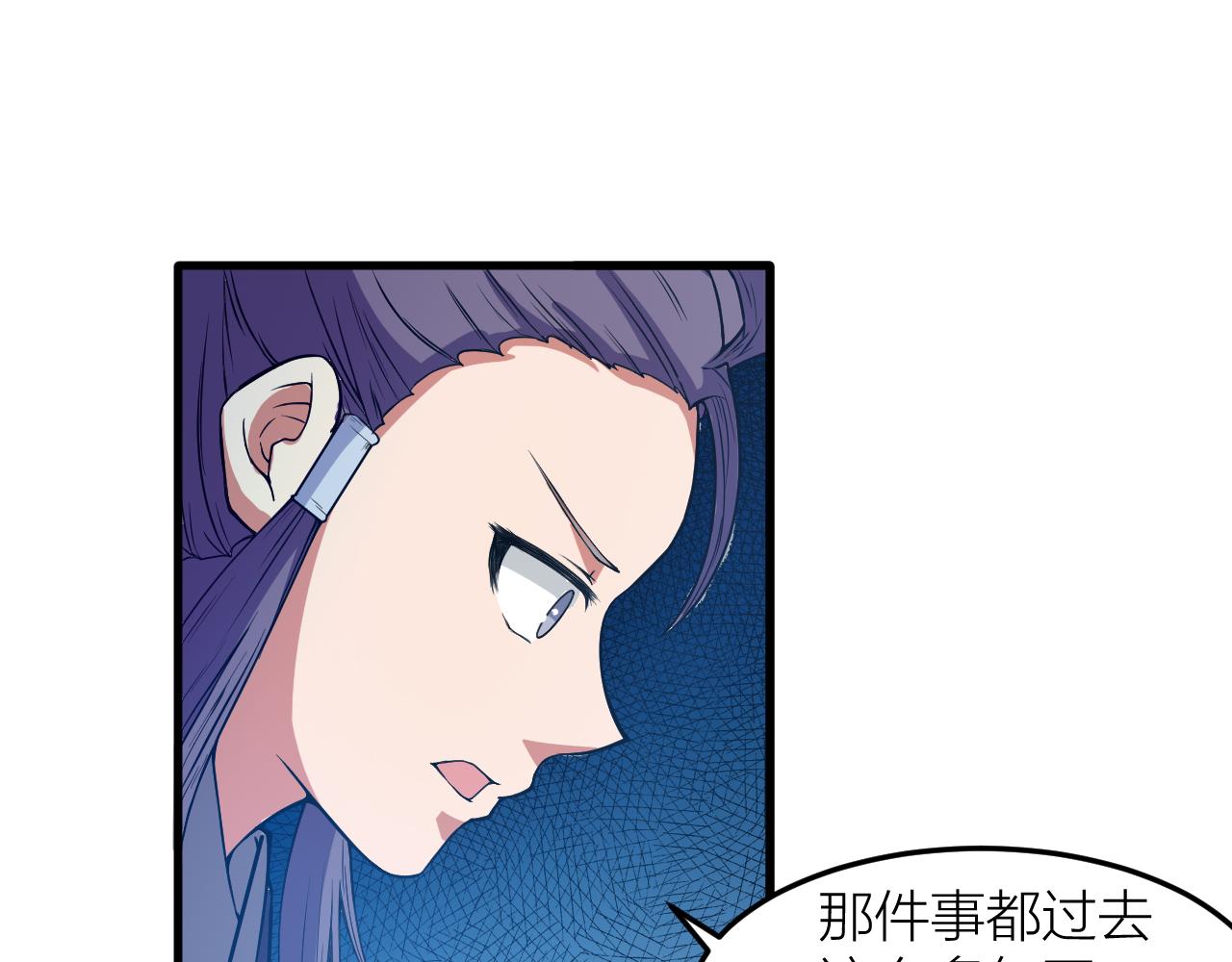 🍕科学修仙录 第28话 伤及仙人骨 第10页