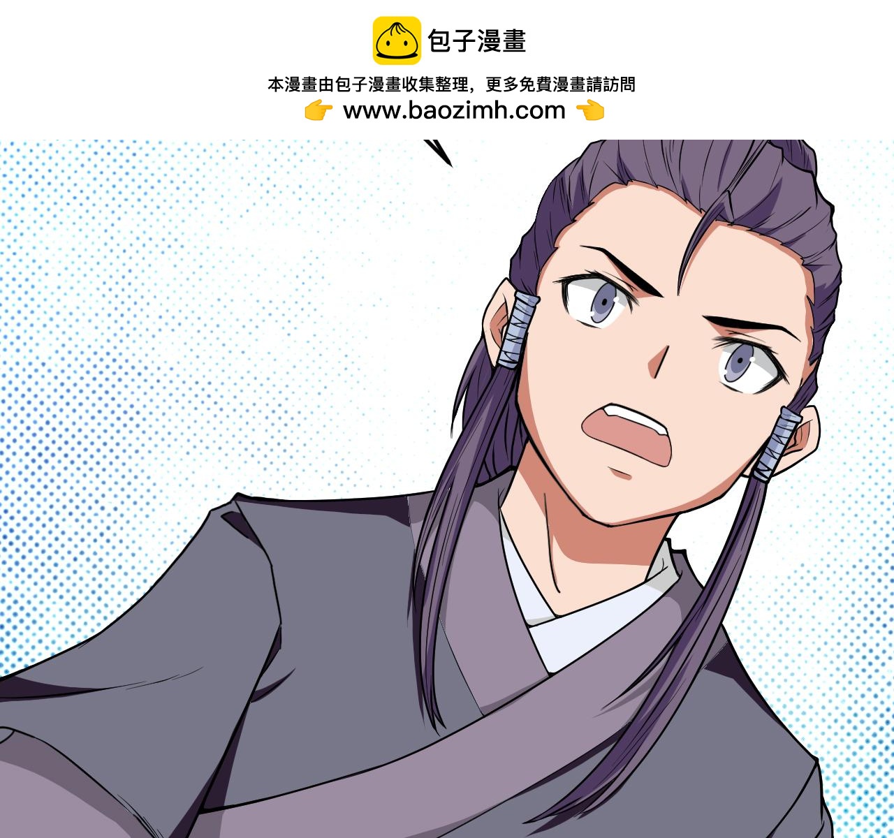 🍕科学修仙录 第28话 伤及仙人骨 第38页