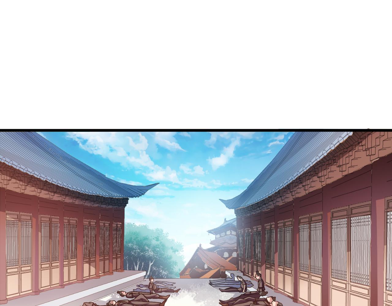 🍕科学修仙录 第30话 再生坞 第6页