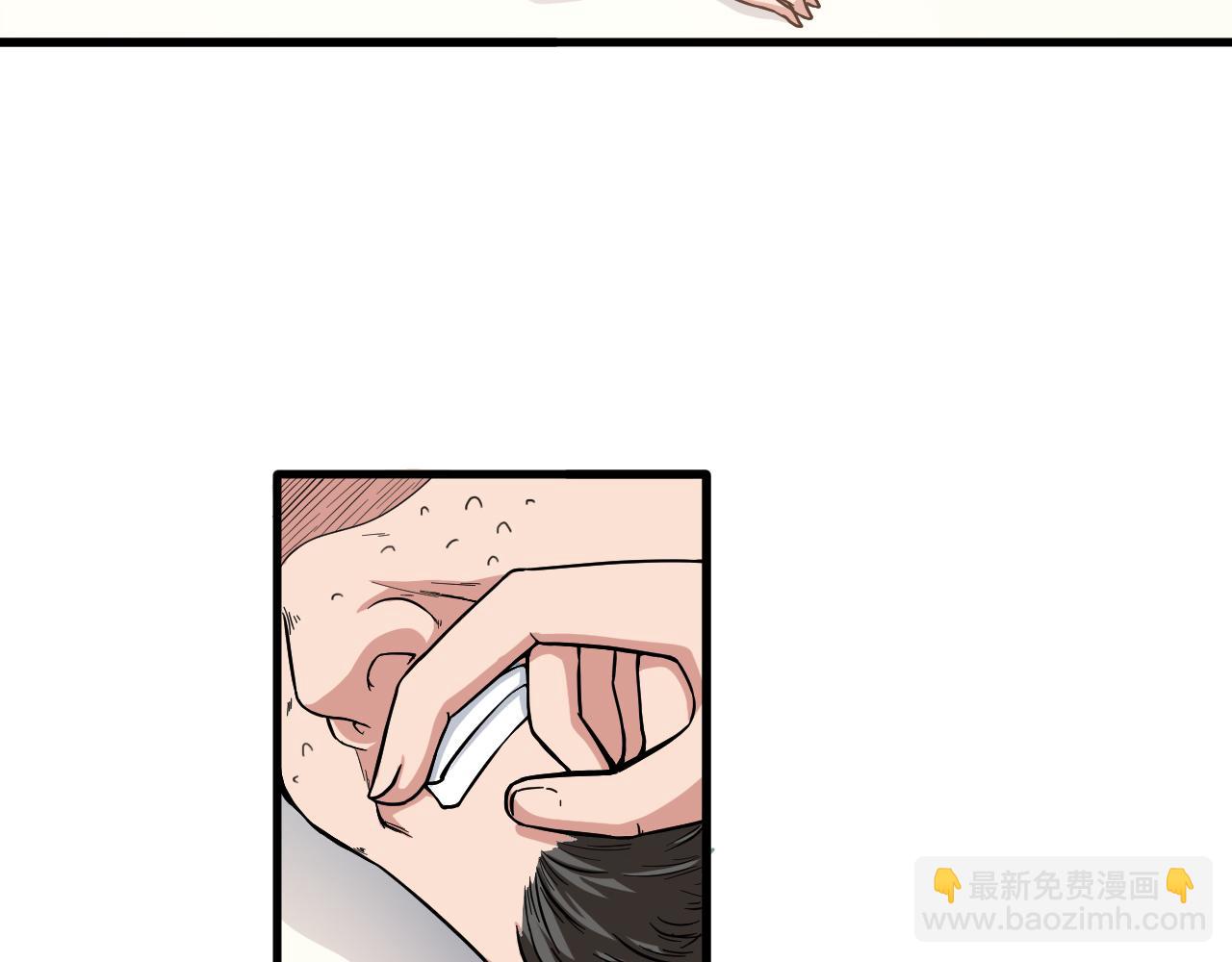 🍕科学修仙录 第30话 再生坞 第9页