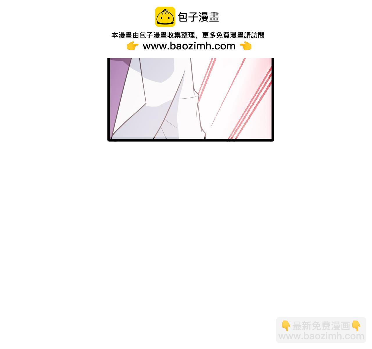 🍕科学修仙录 第32话 跟踪者 第27页