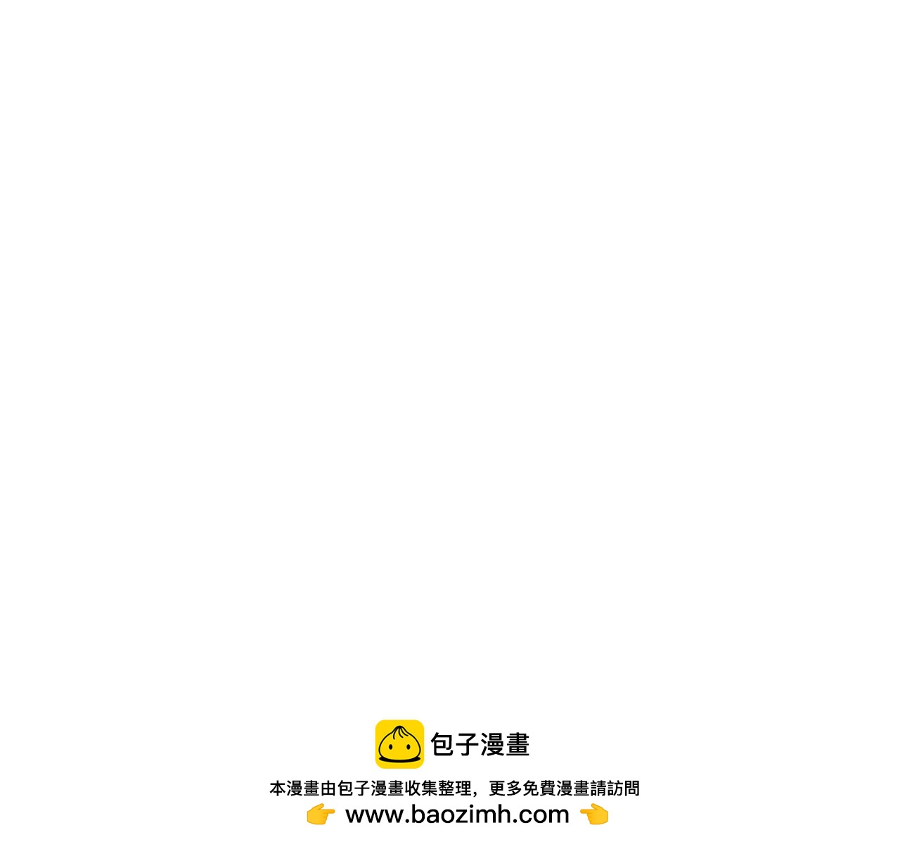 🍕科学修仙录 第32话 跟踪者 第50页