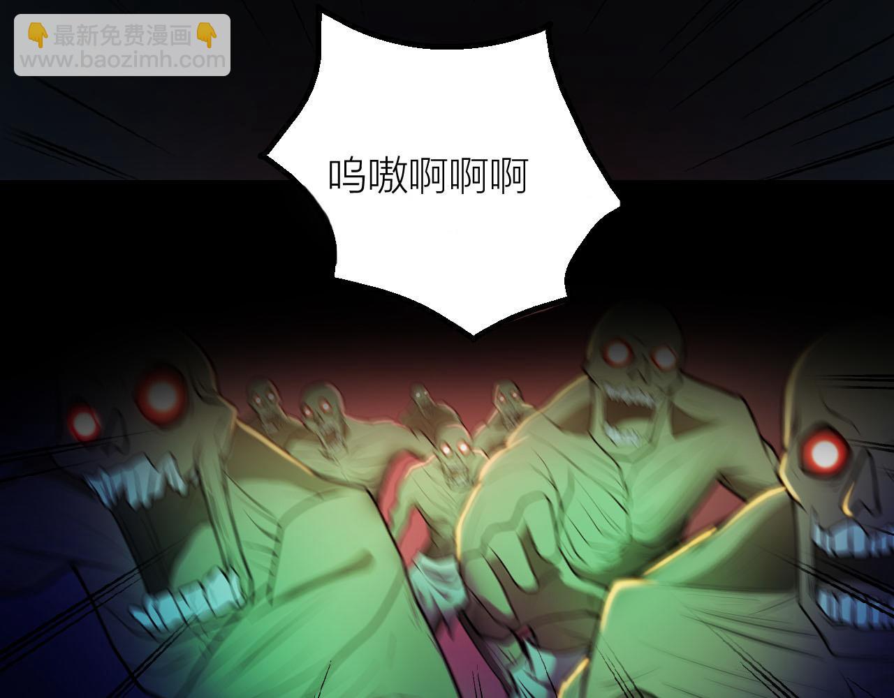 🍕科学修仙录 第34话 敌人们，来战呀 第18页