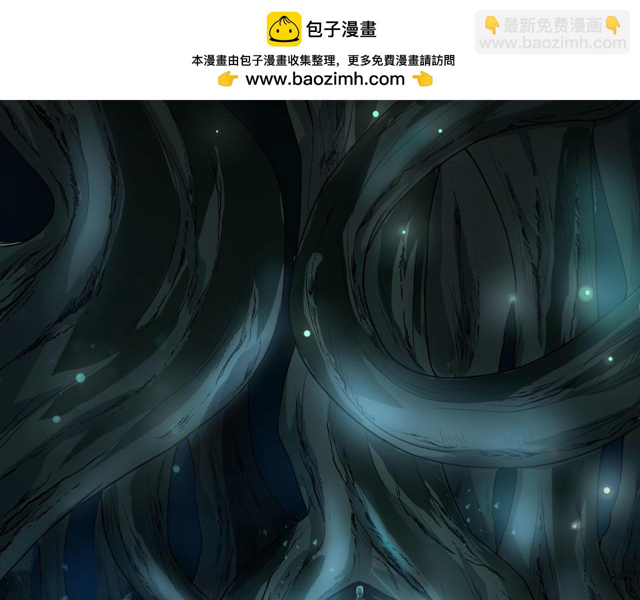 🍕科学修仙录 第36话 再生坞的真面目 第28页