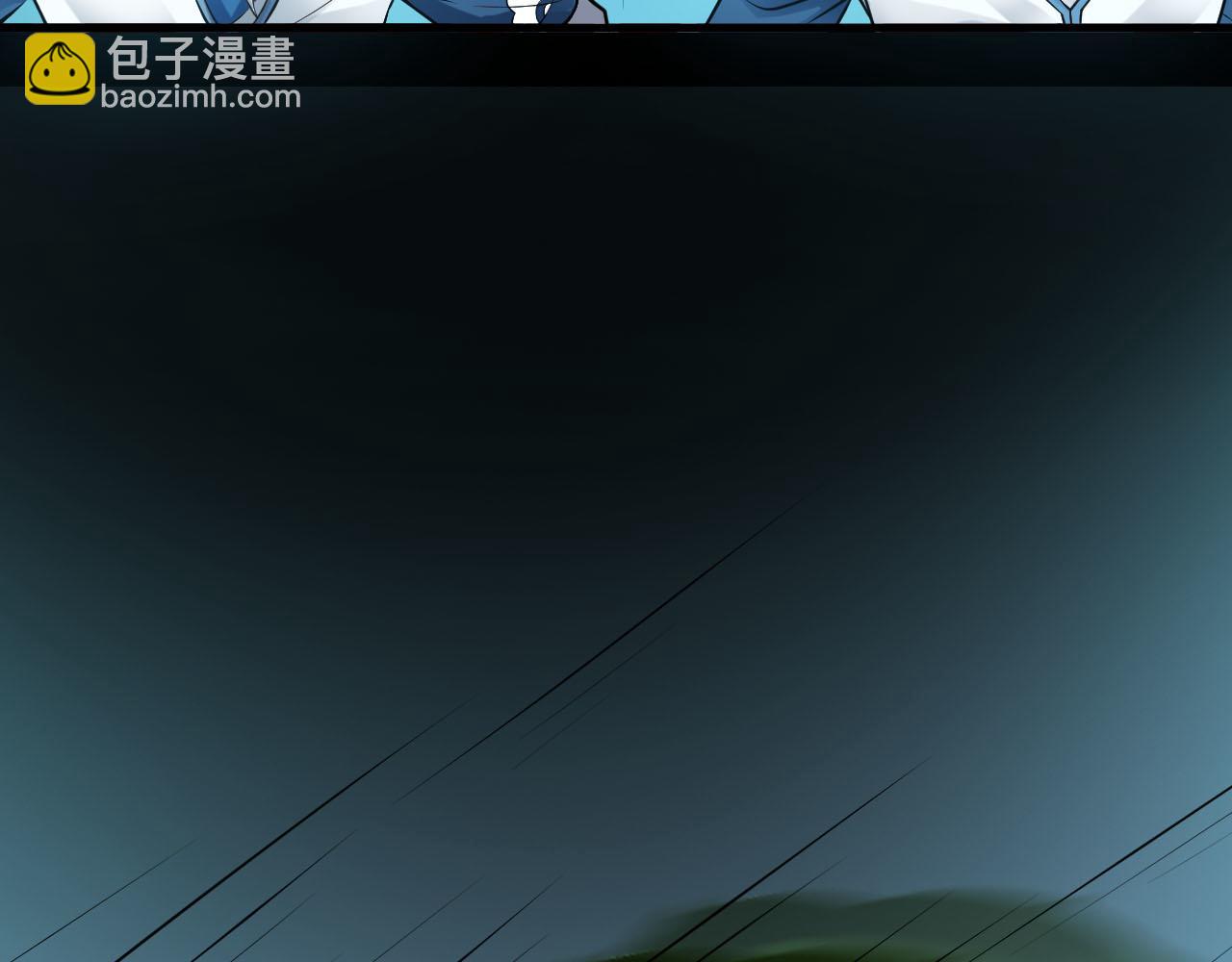 🍕科学修仙录 第36话 再生坞的真面目 第8页
