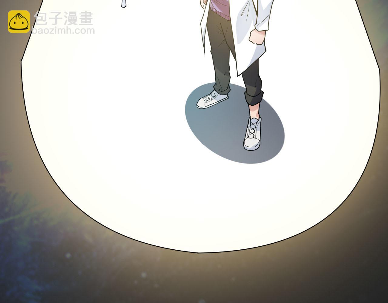 🍕科学修仙录 第38话 祖师之眼 第38页