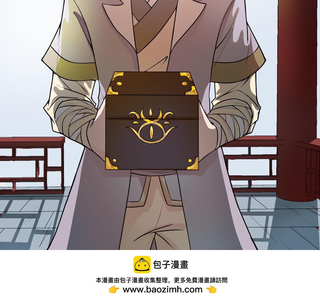🍕科学修仙录 第38话 祖师之眼 第50页