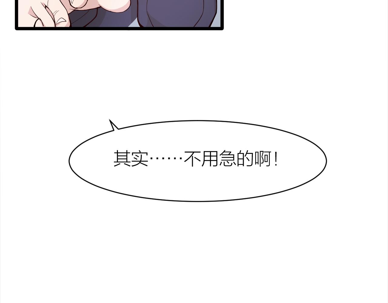 🍕科学修仙录 搞笑番外 天才仙人的苦恼 第35页