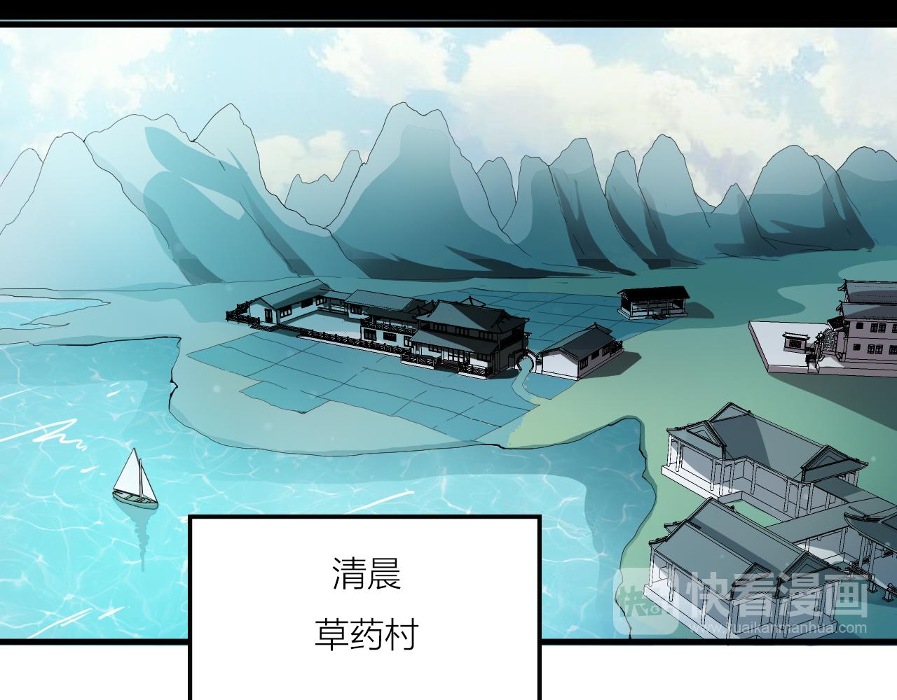 🍕科学修仙录 第41话 发展生产力是第一要义 第17页