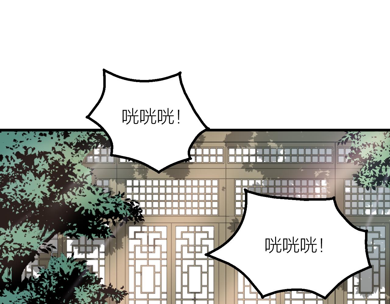 🍕科学修仙录 第41话 发展生产力是第一要义 第23页