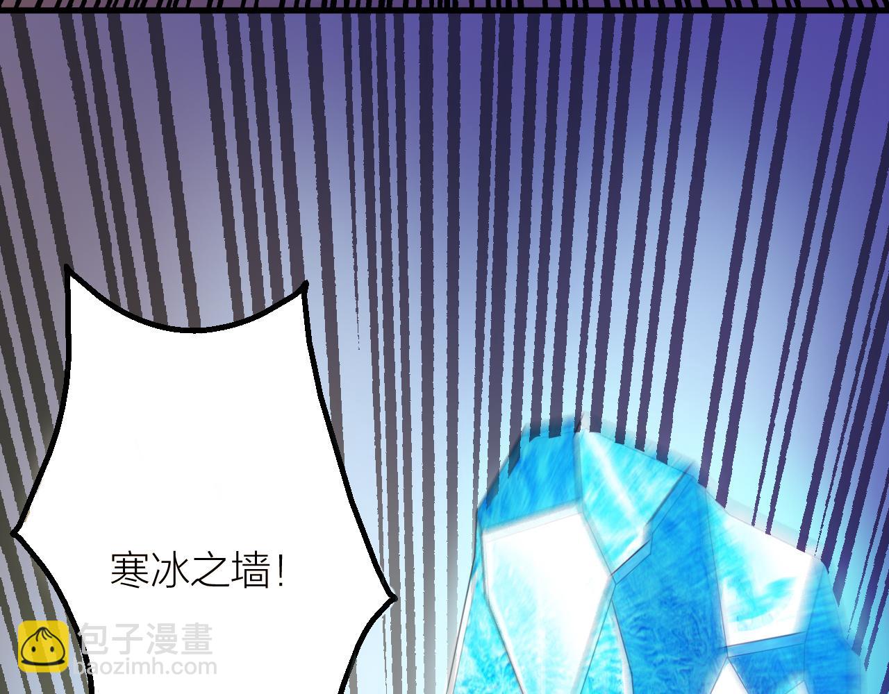 🍕科学修仙录 第43话 科学+修仙？！ 第14页