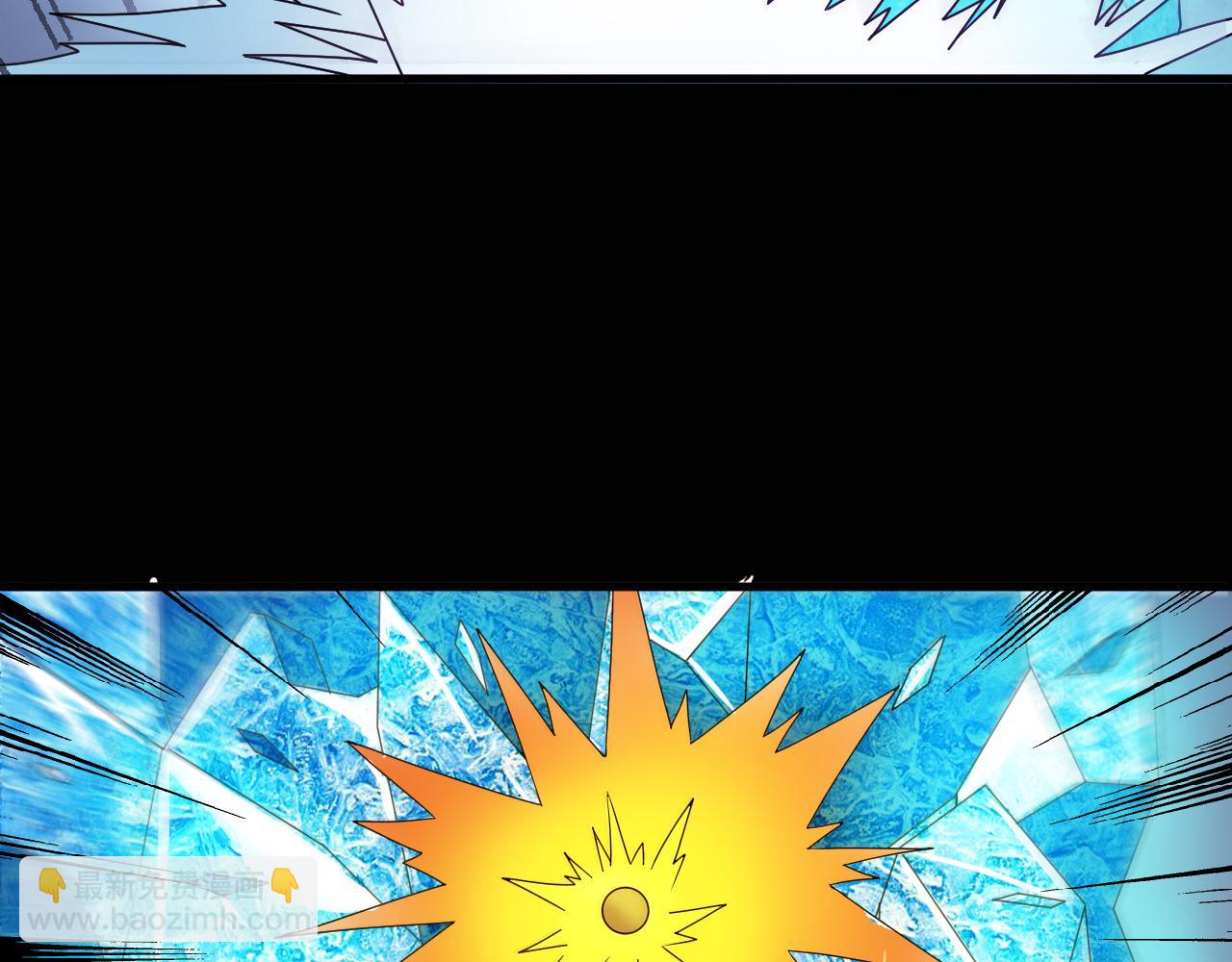 🍕科学修仙录 第43话 科学+修仙？！ 第16页