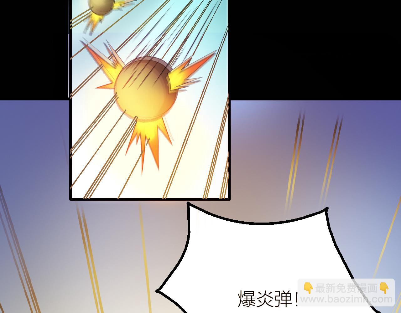 🍕科学修仙录 第43话 科学+修仙？！ 第19页