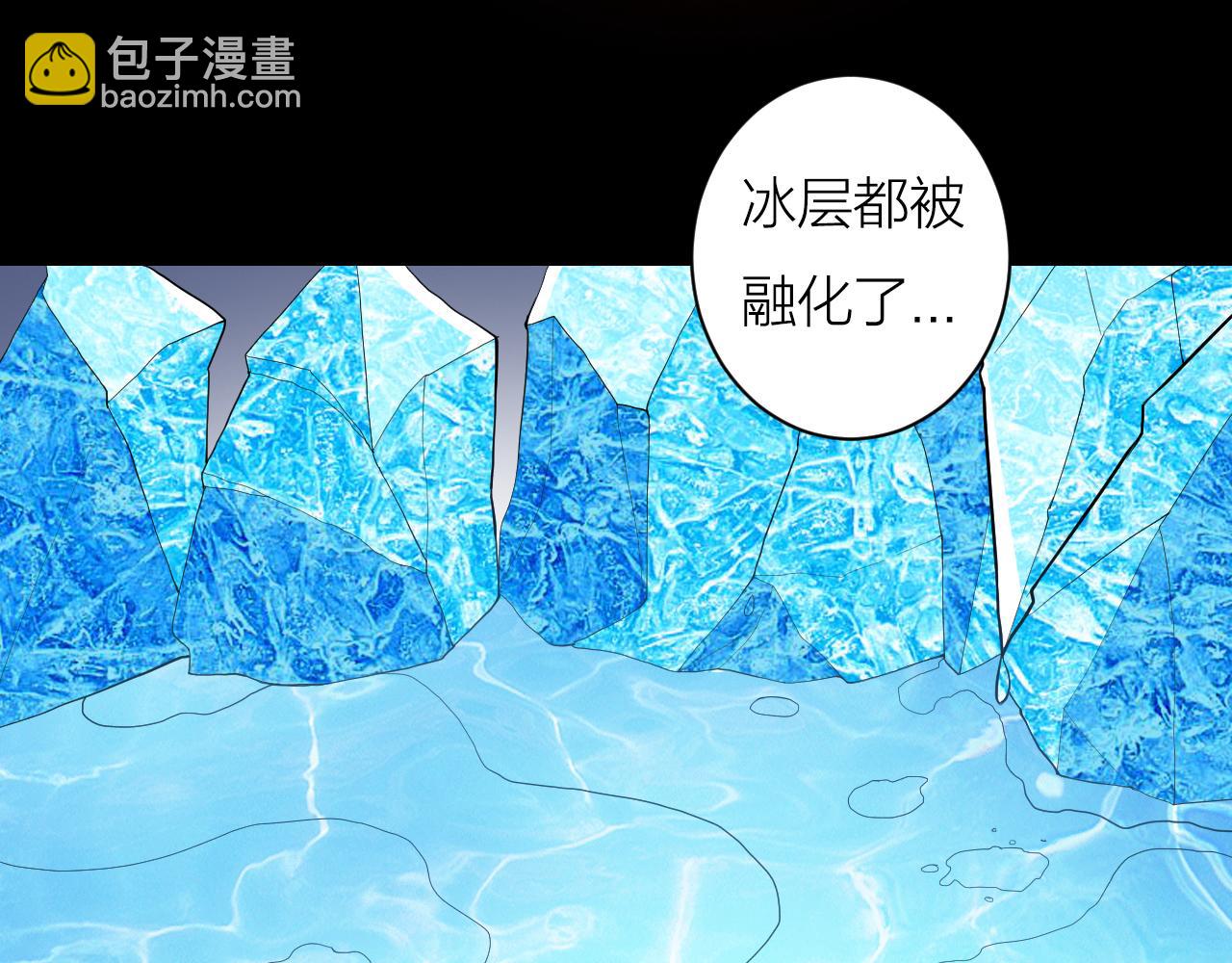🍕科学修仙录 第43话 科学+修仙？！ 第24页