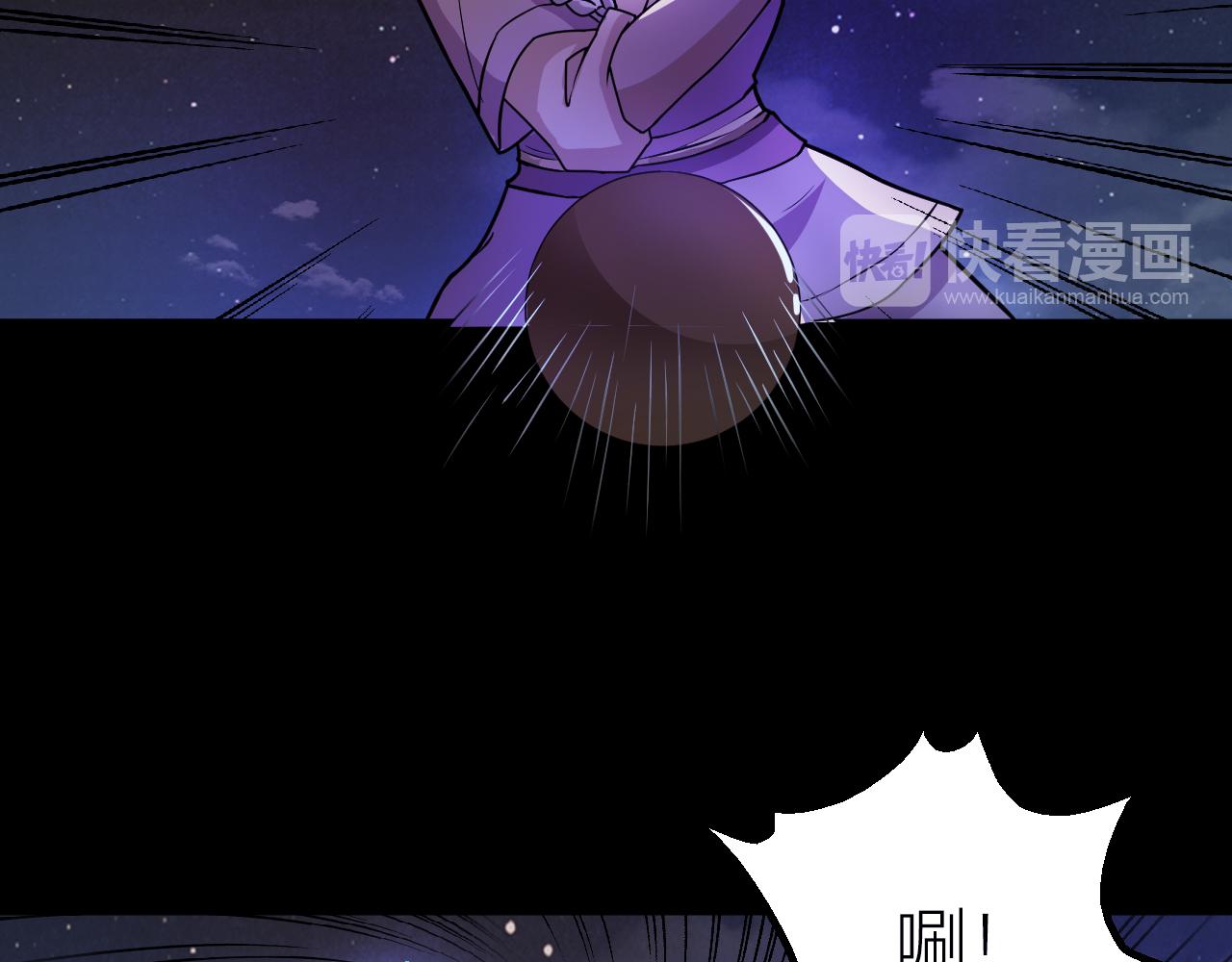 🍕科学修仙录 第43话 科学+修仙？！ 第38页