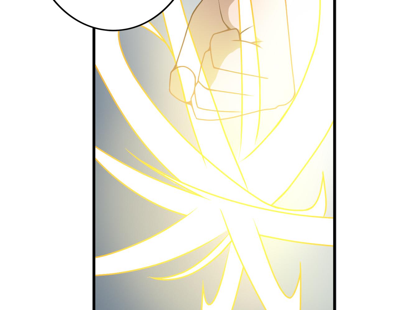 🍕科学修仙录 第45话 凡人的力量 第21页