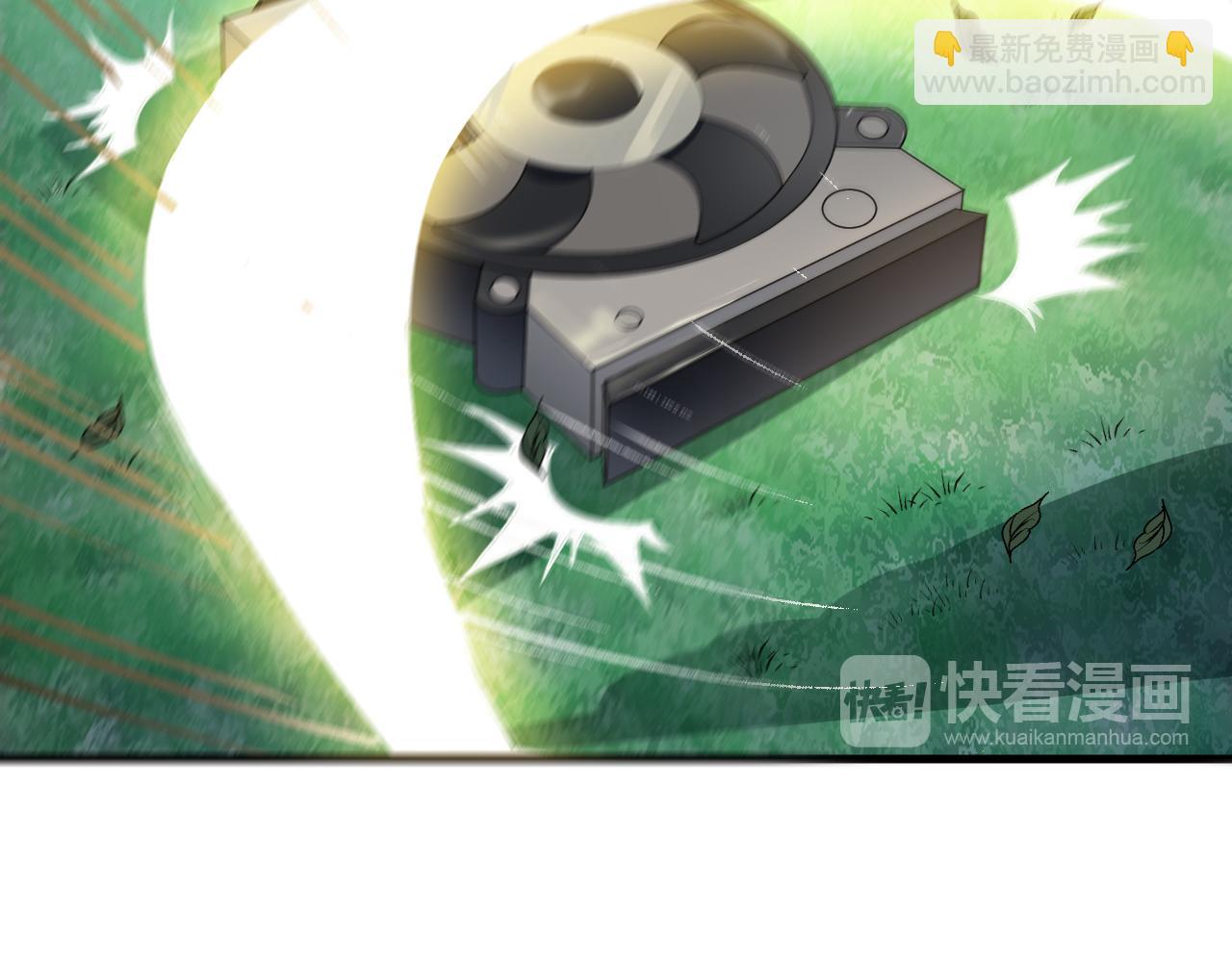 🍕科学修仙录 第45话 凡人的力量 第44页