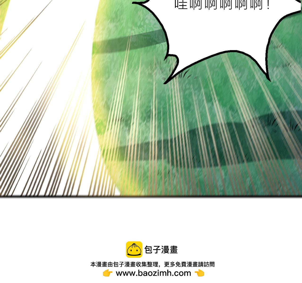 🍕科学修仙录 第45话 凡人的力量 第50页