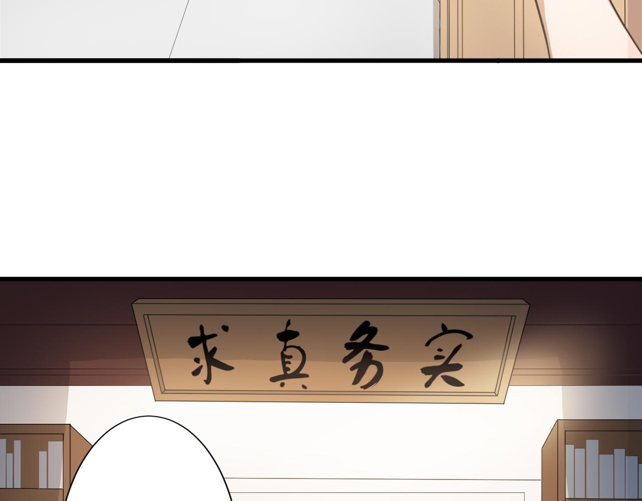 🍕科学修仙录 第47话 从服装开始改革！ 第15页