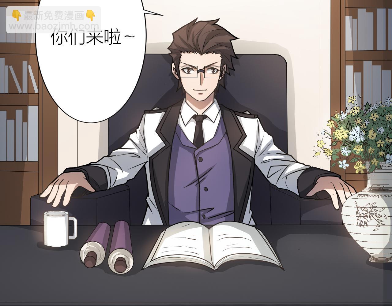 🍕科学修仙录 第47话 从服装开始改革！ 第16页