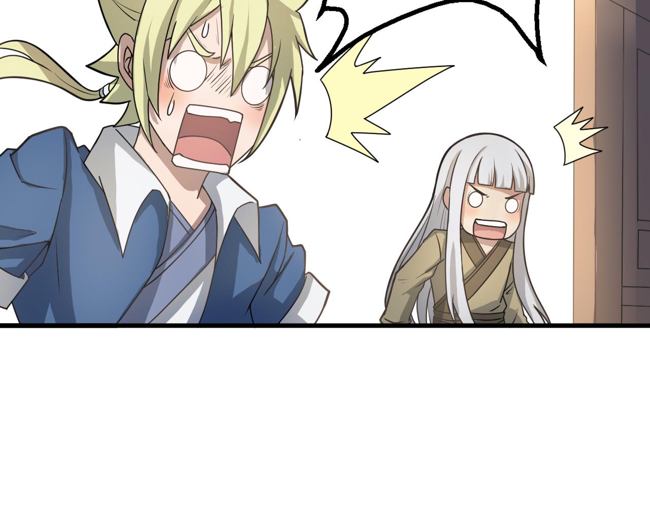 🍕科学修仙录 第47话 从服装开始改革！ 第18页
