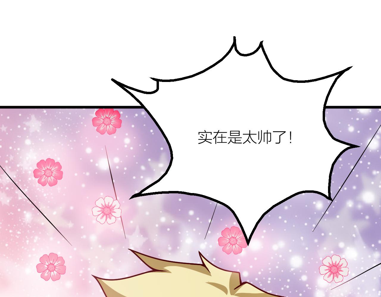 🍕科学修仙录 第47话 从服装开始改革！ 第19页